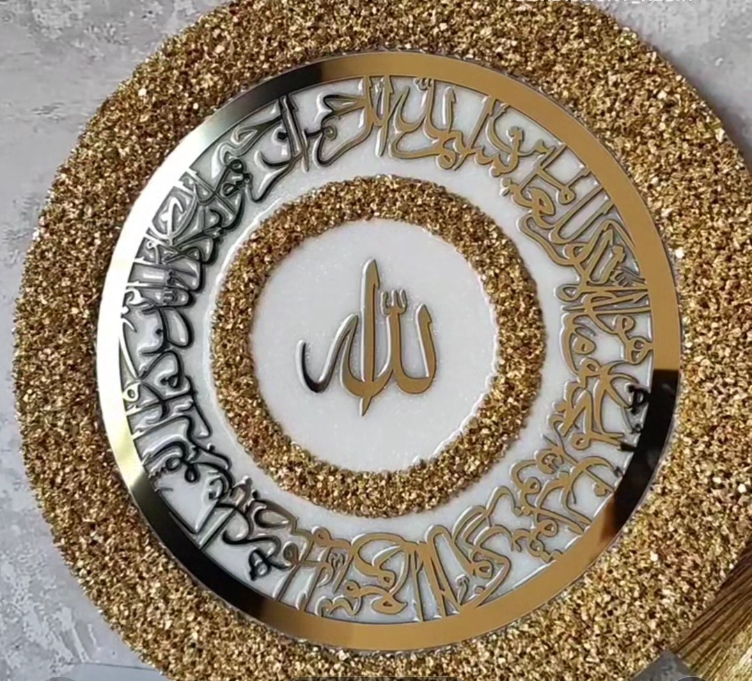 تابلو رزینی آیه قرآن و الله مدل مذهبی لوکس
