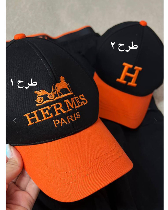 ست سه تکه هرمس