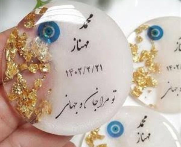 گیف رزینی با گل بابونه خوشگل و ناز